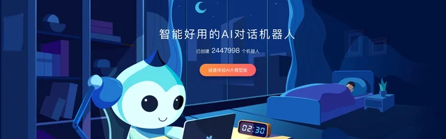 图灵机器人智能好用的AI对话机器人 - AI研究社