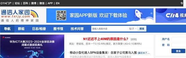 通信人家园论坛 - AI研究社