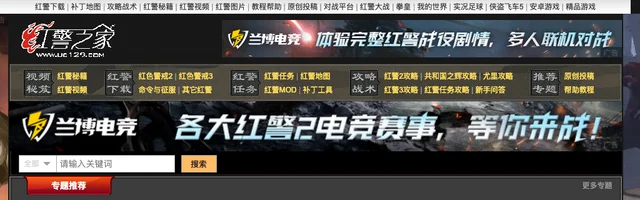 红警之家 - 红色警戒2共和国之辉/尤里的复仇 - AI研究社