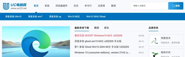 深度系统win11、win10、win7、xp纯净版32/64位oem原版/ghost操作系统 - AI研究社
