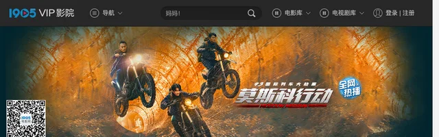 1905电影网VIP电影电视剧高清正版视频在线观看 - AI研究社