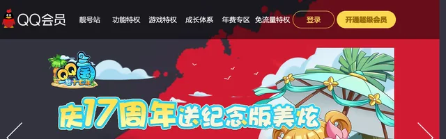 QQ超级会员 - AI研究社