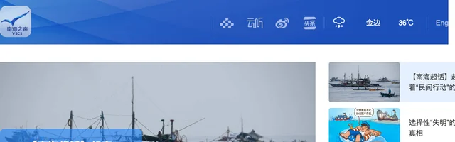 南海之声 - AI研究社