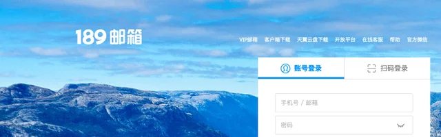 189邮箱 - AI研究社