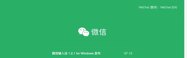 微信 - AI研究社