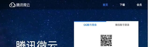 腾讯微云 - AI研究社