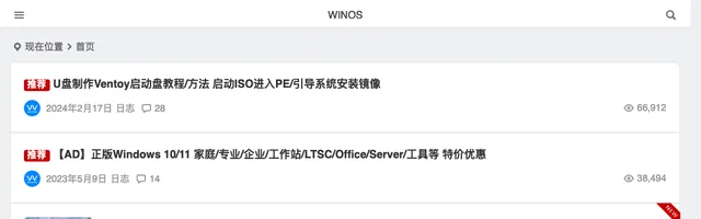 WINOS 精简系统下载 - AI研究社