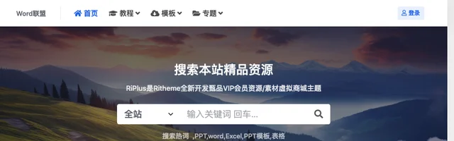 Word联盟 - AI研究社