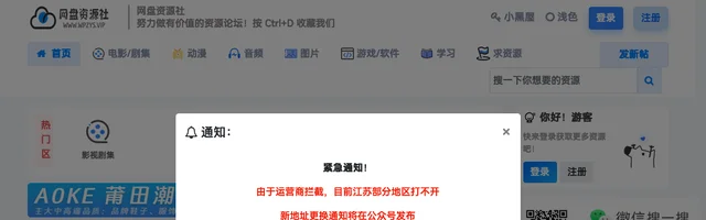 网盘资源社 - AI研究社