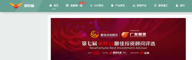 新财富 - AI研究社