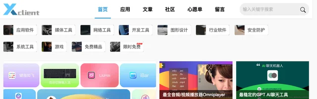 精品MAC应用分享 - AI研究社