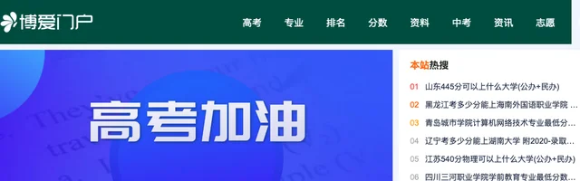 博爱门户 - AI研究社