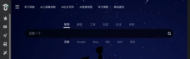 学吧导航：四十万学习爱好者在用的学习导航 - AI研究社