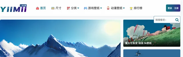 一米云图壁纸 - AI研究社