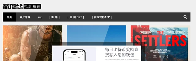 音范丝，精选4K蓝光原盘下载 - AI研究社