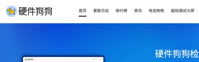 硬件狗狗 - AI研究社