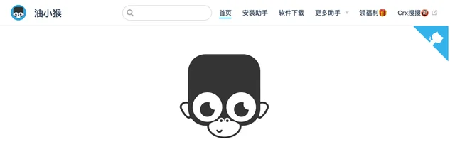 油小猴网盘助手油猴脚本 - AI研究社