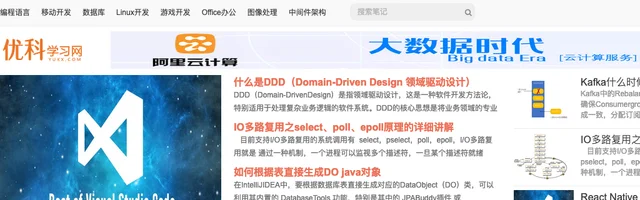 优科学习网 - AI研究社