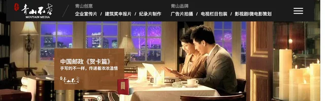 北京宣传片拍摄/企业宣传片制作/视频制作公司 - 青山影业 - AI研究社