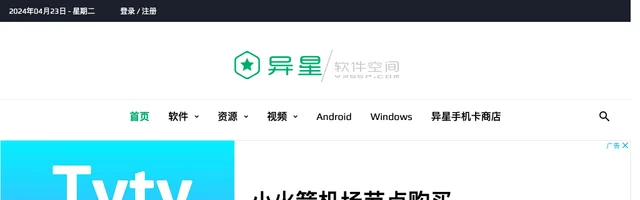 异星软件空间 - AI研究社