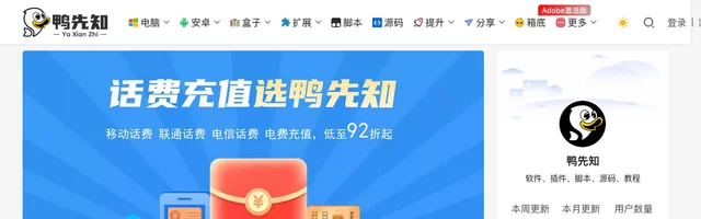 鸭先知 - AI研究社