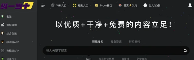 以一当十影视导航 - AI研究社