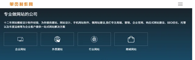 企业网站设计制作推广 - AI研究社