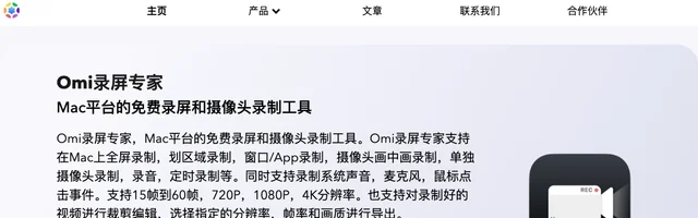 Oka Apps：Mac和iOS最佳免费工具App集合 - AI研究社