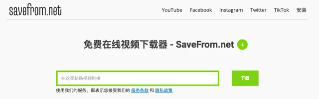 免费在线视频下载器 - AI研究社