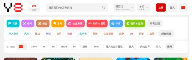 Y8免费线上游戏 - AI研究社