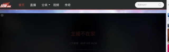 战旗直播 - 天生爱玩，游戏至上 - AI研究社