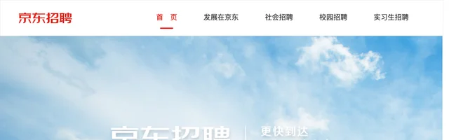 京东招聘 - AI研究社