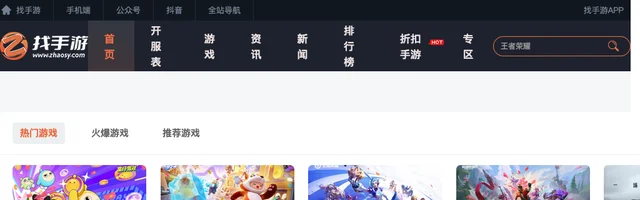 最新手游新服开服时间表 - 找手游 - AI研究社