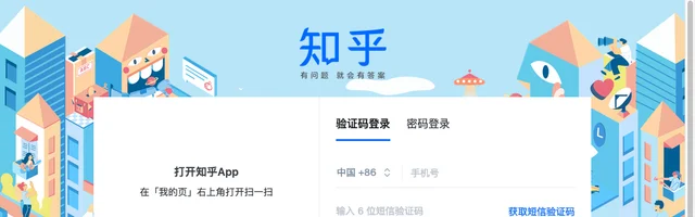 知乎，互联网问答社区和创作者原创内容平台 - AI研究社