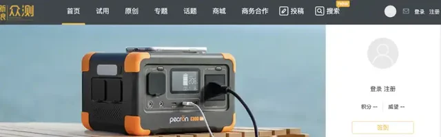 新浪众测免费试用产品体验平台 - AI研究社