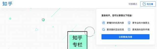 知乎专栏 - AI研究社