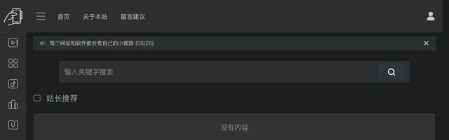 掌酷影音娱乐导航 - AI研究社