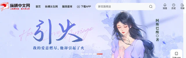 纵横中文网 - AI研究社