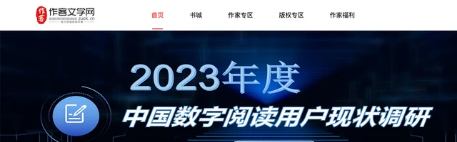 作客文学网 - 专业的网络文学作家孵化平台 - AI研究社